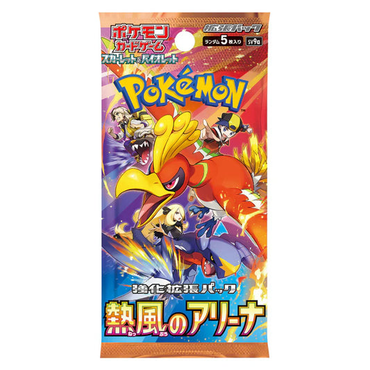 Booster Box Heat Wave Arena - Japonés